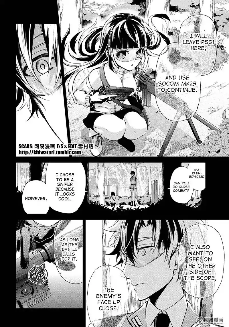 Seishun x Kikanjuu Chapter 59 26